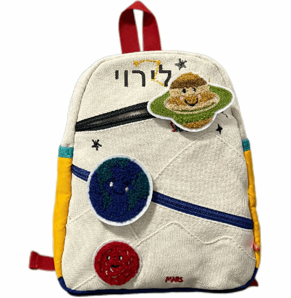 Mochila Planet personalizada,  - Embroidery Name Designs reseña y precio